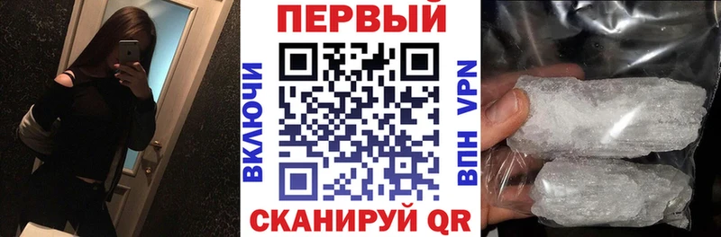 АМФЕТАМИН Premium  где купить наркоту  Углич 