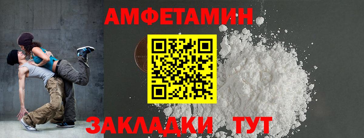АМФ Premium Углич
