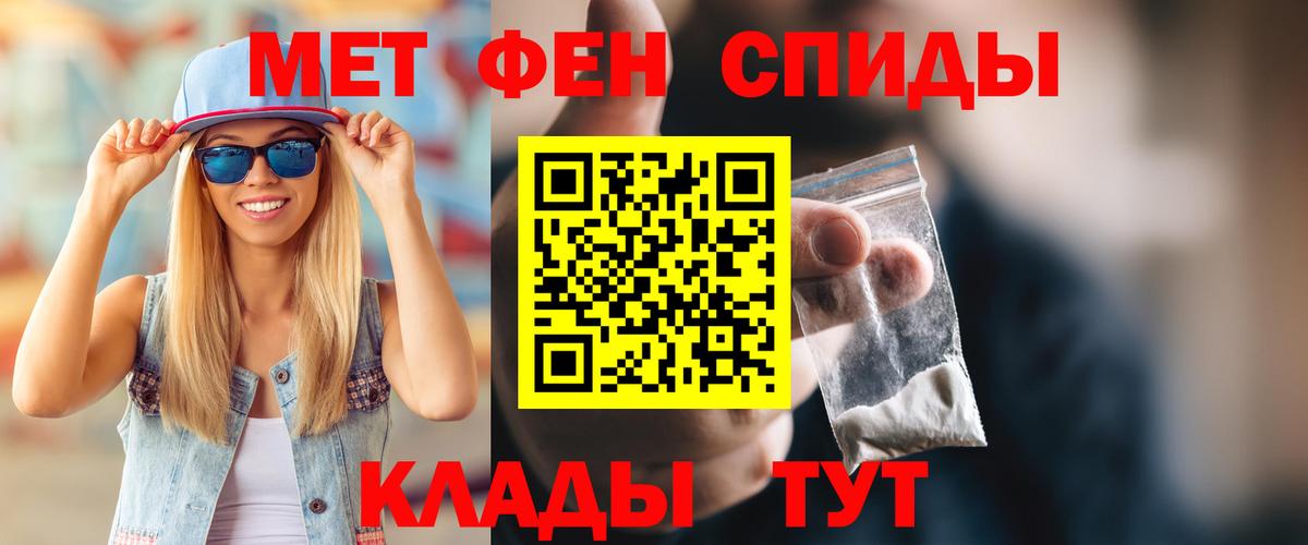 Углич  АМФЕТАМИН 97%  Вход с VPN 