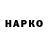 КЕТАМИН VHQ sanek 000