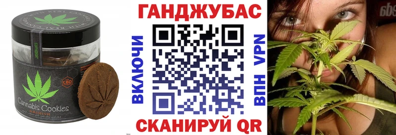 Canna-Cookies конопля  что такое наркотик  Углич 