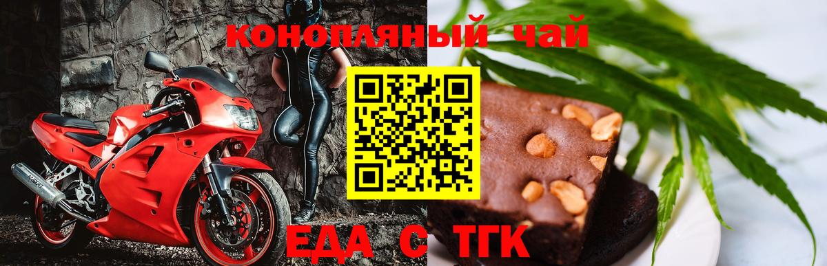 Углич  Canna-Cookies марихуана  Вход с VPN 
