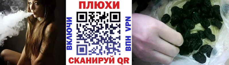 ГАШИШ VHQ Углич