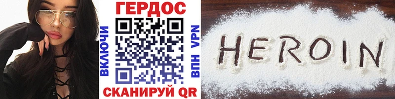где можно купить   Углич  это официальный сайт  Героин герыч 