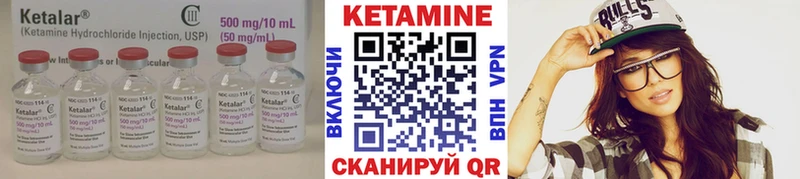 маркетплейс состав  Углич  Кетамин ketamine 