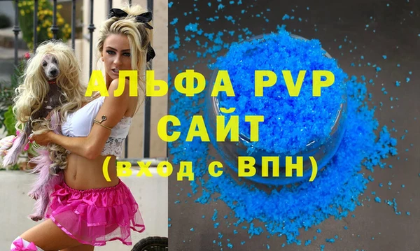 первитин Магадан