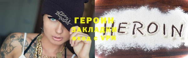 бутират Алапаевск