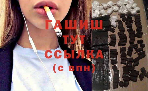 первитин Магадан