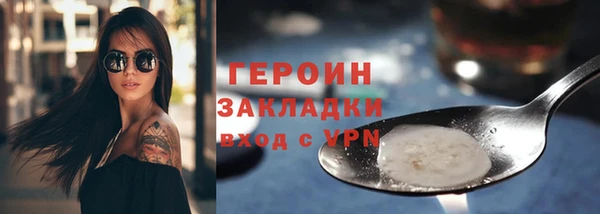 первитин Магадан