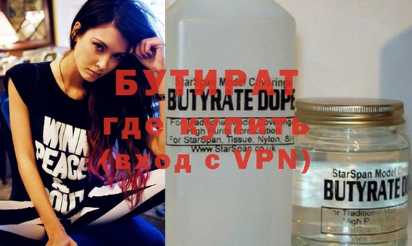 сатива Майский