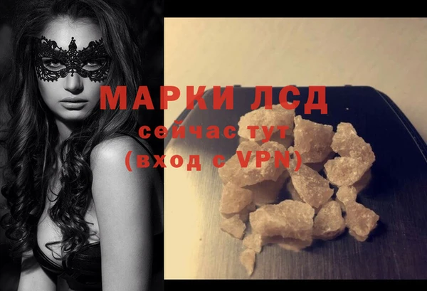 сатива Майский