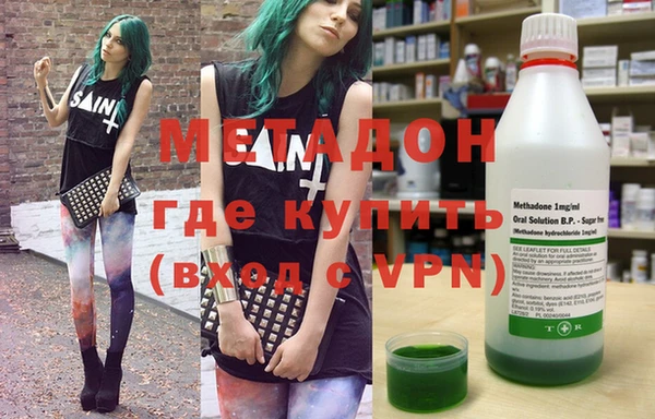 первитин Магадан