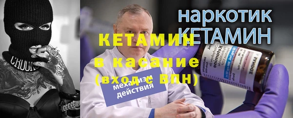 первитин Лихославль