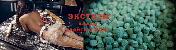mdma Алагир