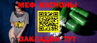 таблы Донецк