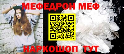 синтетический гашиш Донской