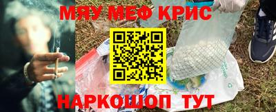 таблы Донецк