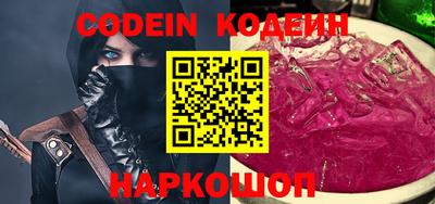 таблы Донецк