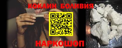 синтетический гашиш Донской