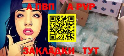 таблы Донецк
