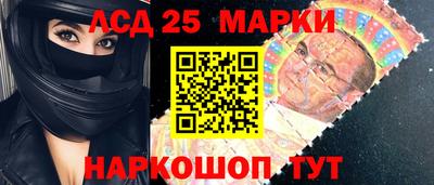 синтетический гашиш Донской