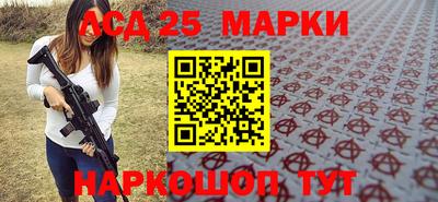 синтетический гашиш Донской