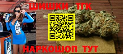 таблы Донецк