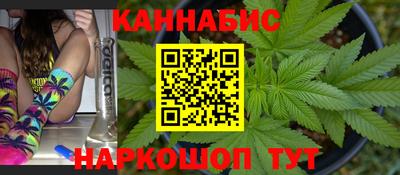 синтетический гашиш Донской