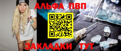таблы Донецк