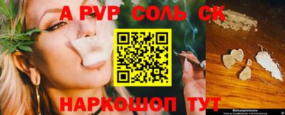 синтетический гашиш Донской