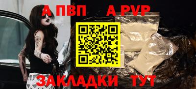 таблы Донецк