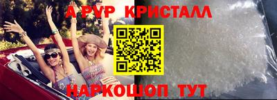 бошки Дубна