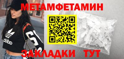 таблы Донецк