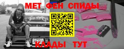 синтетический гашиш Донской
