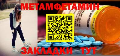 синтетический гашиш Донской