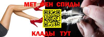 таблы Донецк
