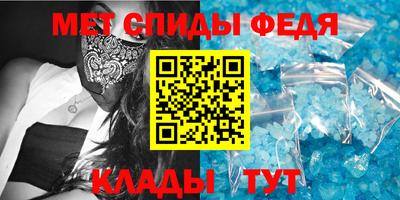 синтетический гашиш Донской
