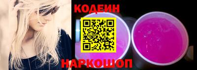 таблы Донецк