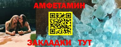 синтетический гашиш Донской