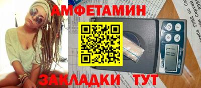 таблы Донецк
