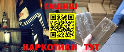 синтетический гашиш Донской