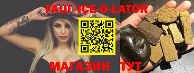 синтетический гашиш Донской