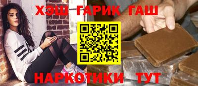 синтетический гашиш Донской