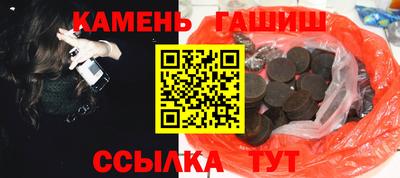 таблы Донецк