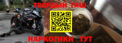таблы Донецк