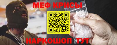 синтетический гашиш Донской