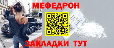 таблы Донецк