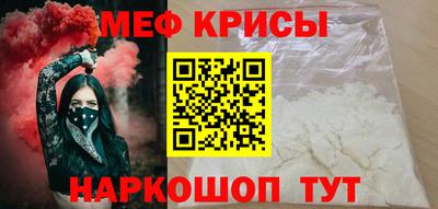 синтетический гашиш Донской