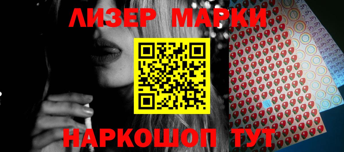 ЛСД экстази кислота  Вход с VPN  Углич  Лсд 25 экстази кислота 