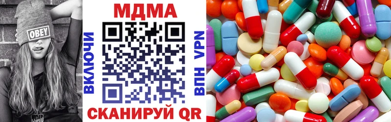 MDMA молли  MEGA ONION  Углич  нарко площадка официальный сайт  где купить наркоту 
